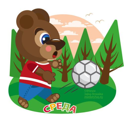 поляна