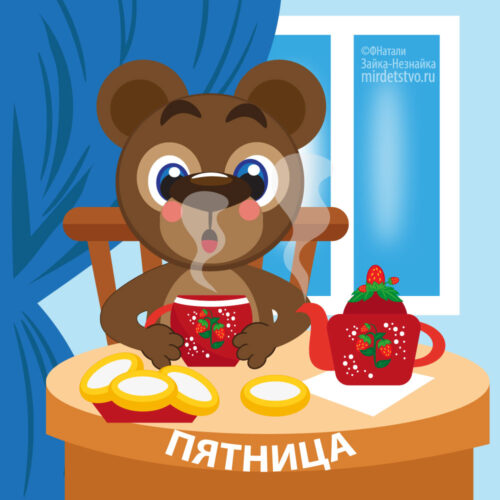 за столом