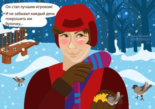 Хоккеист