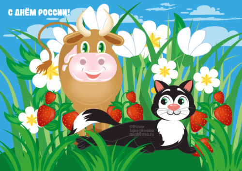поляна
