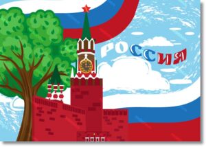 Кремль и небо. День России